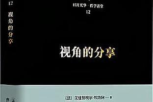 ?东契奇12月场均37.5分 创独行侠队史单月得分记录！